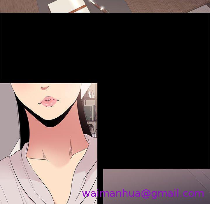 《OL福利社》漫画 第7話