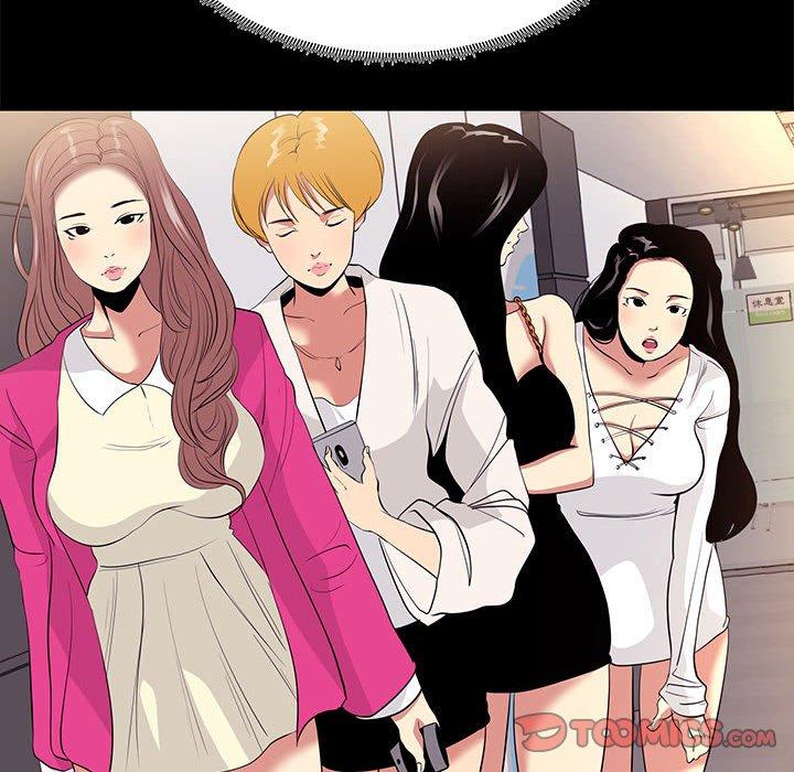 《OL福利社》漫画 第8話