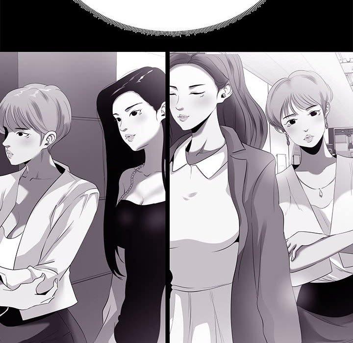 《OL福利社》漫画 第8話
