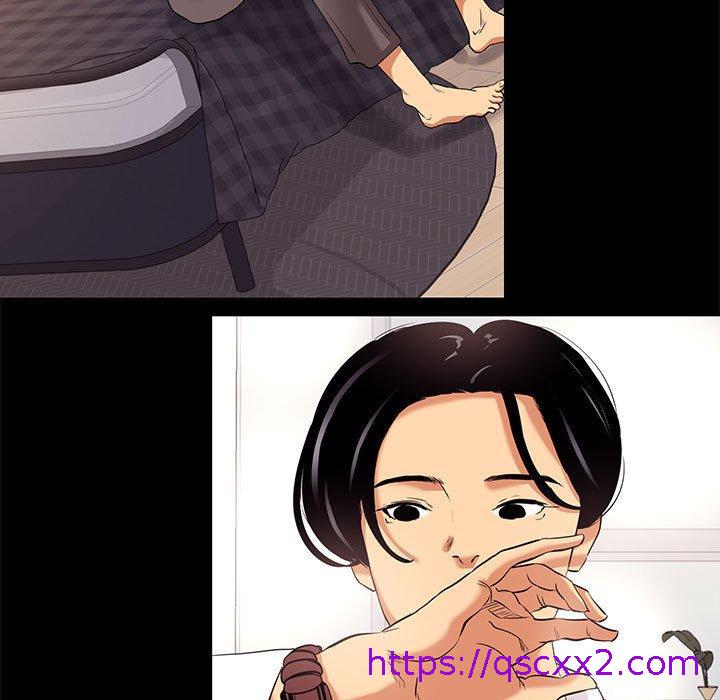 《OL福利社》漫画 第9話