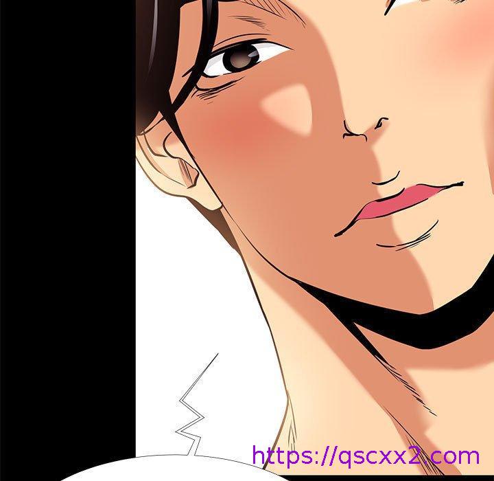 《OL福利社》漫画 第9話