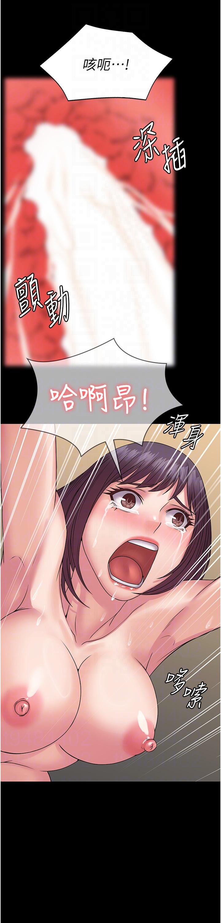 《PUA完全攻略》漫画 第34話-阿姨的戀「棒」情結