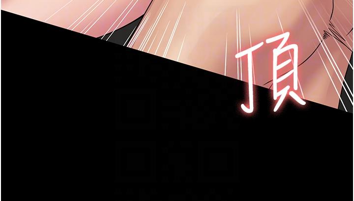 《PUA完全攻略》漫画 第37話-換個地方繼續吧