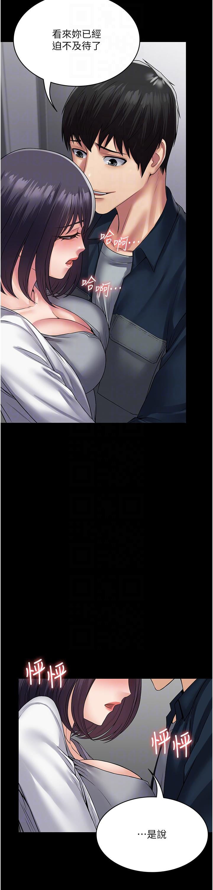 《PUA完全攻略》漫画 第38話-備品室裡的激烈交媾