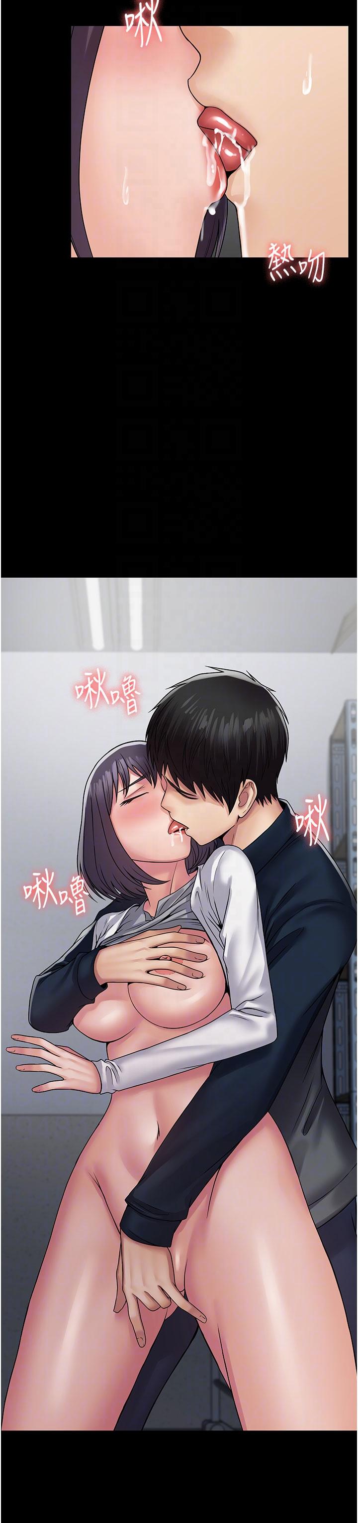 《PUA完全攻略》漫画 第38話-備品室裡的激烈交媾