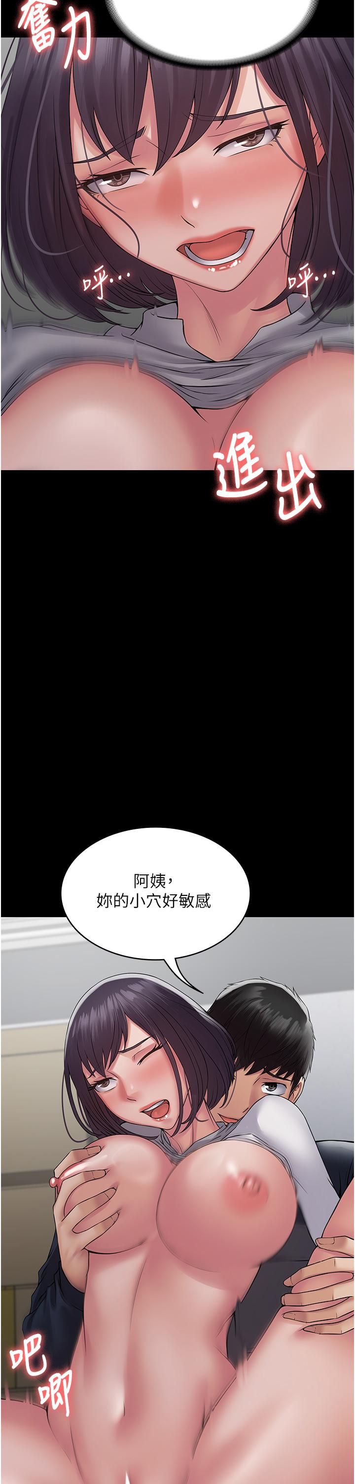 《PUA完全攻略》漫画 第38話-備品室裡的激烈交媾