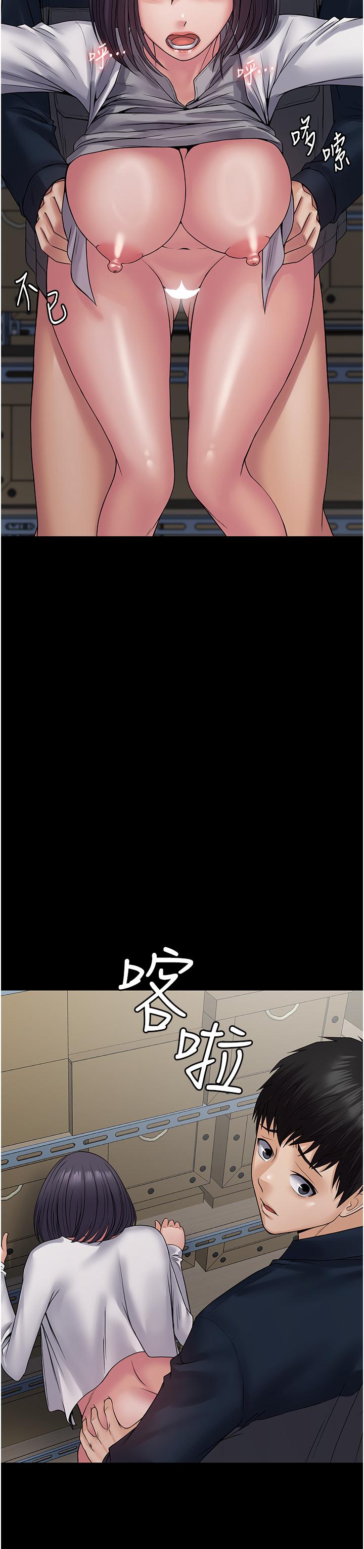 《PUA完全攻略》漫画 第38話-備品室裡的激烈交媾