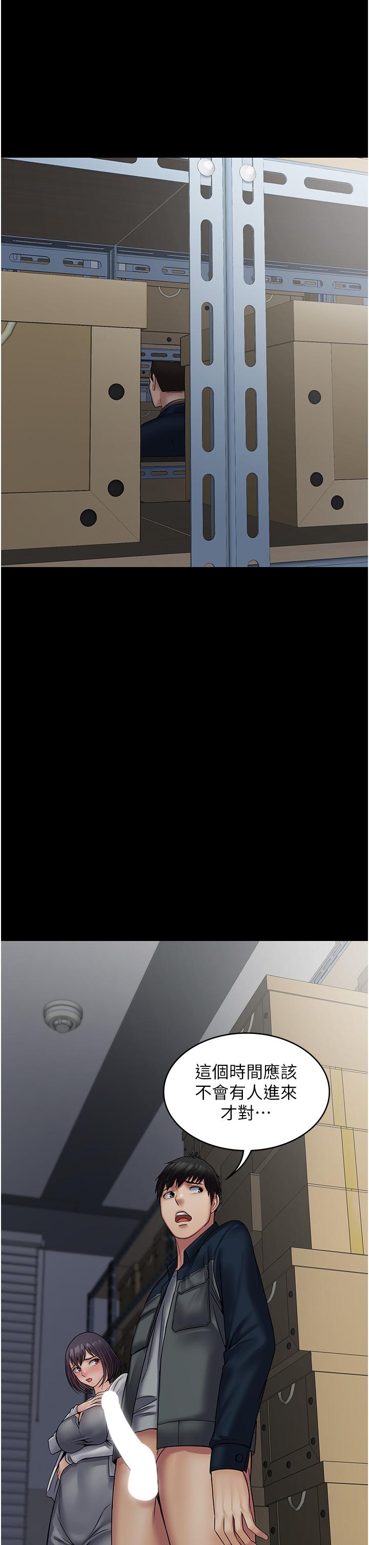 《PUA完全攻略》漫画 第38話-備品室裡的激烈交媾