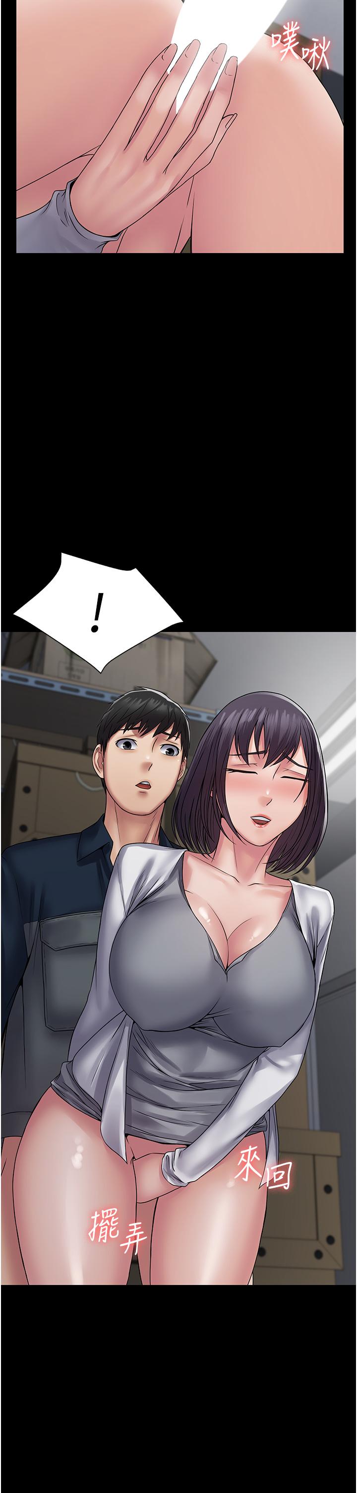 《PUA完全攻略》漫画 第38話-備品室裡的激烈交媾