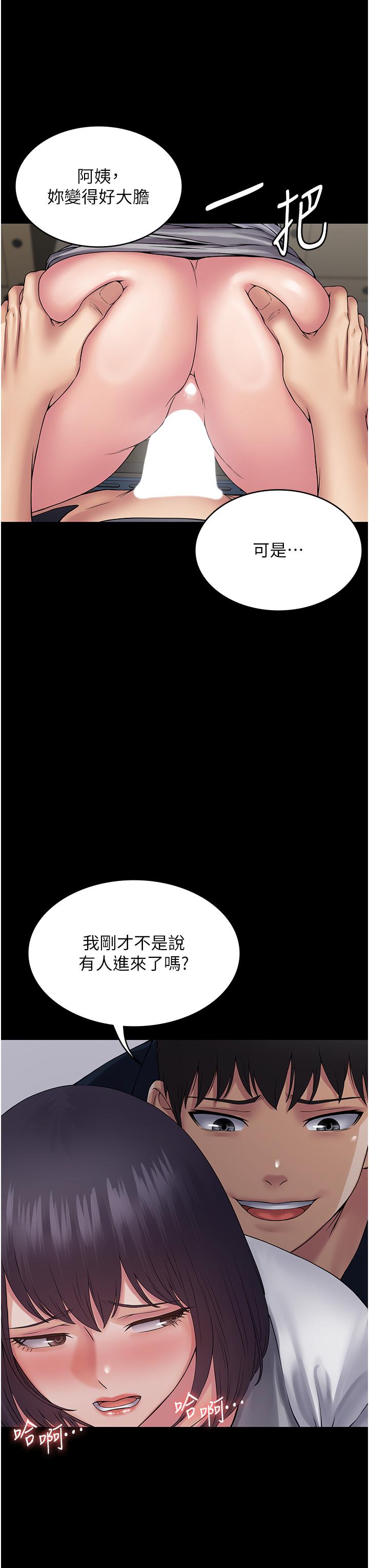 《PUA完全攻略》漫画 第38話-備品室裡的激烈交媾