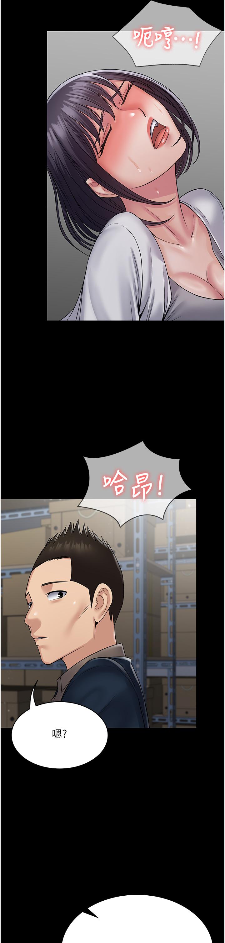 《PUA完全攻略》漫画 第38話-備品室裡的激烈交媾