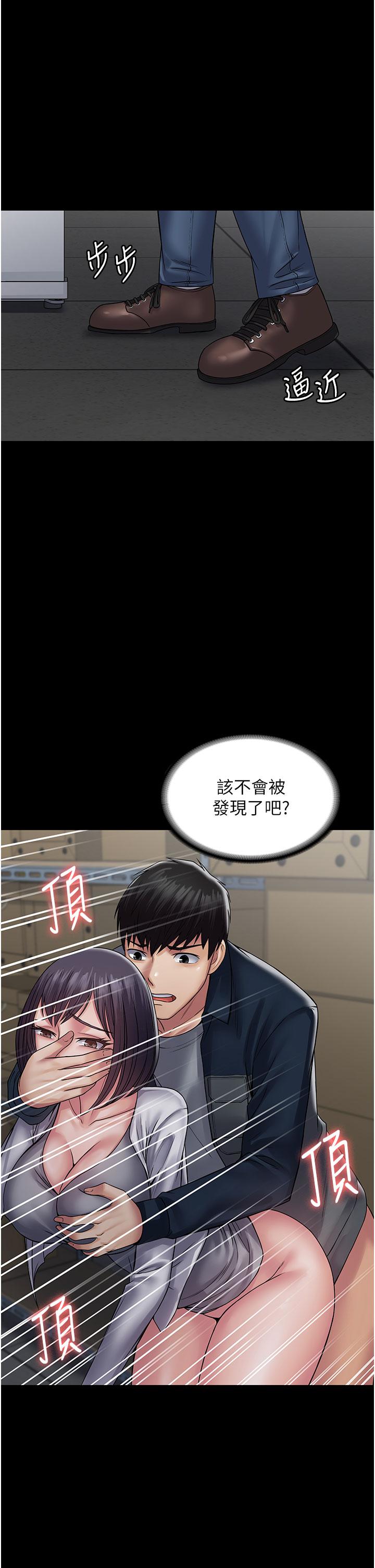 《PUA完全攻略》漫画 第38話-備品室裡的激烈交媾