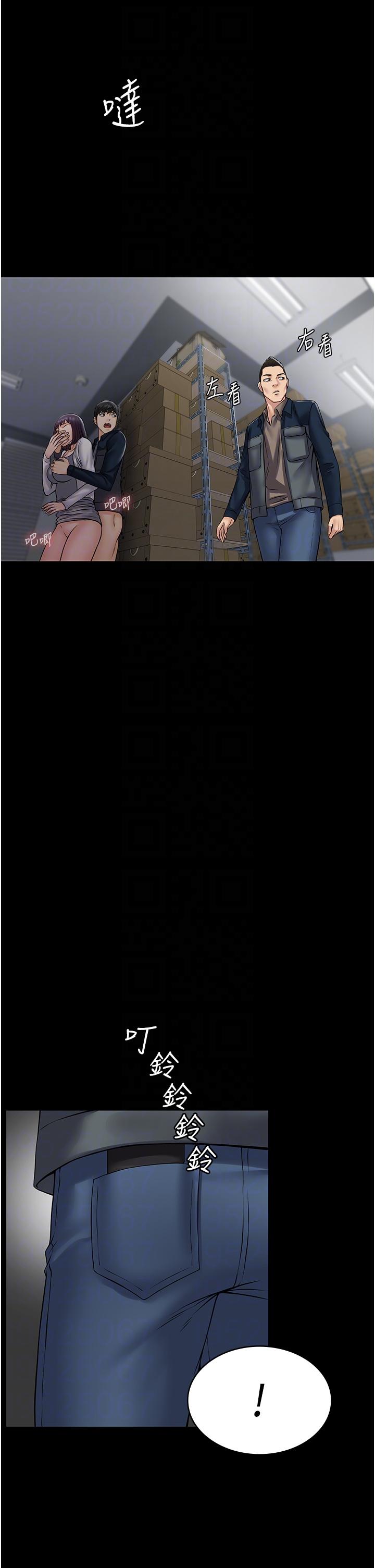 《PUA完全攻略》漫画 第39話-完美攻陷地方人妻