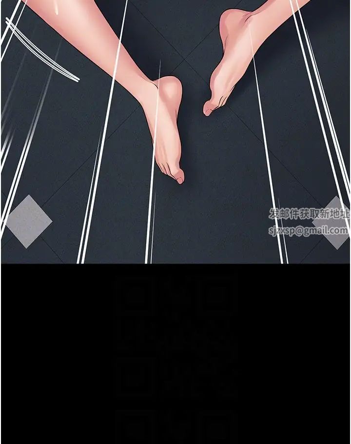 《PUA完全攻略》漫画 第50話-成功征服劉亦寧
