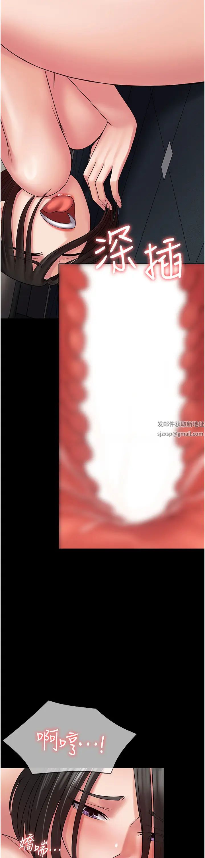 《PUA完全攻略》漫画 第51話-牽母狗散步去~
