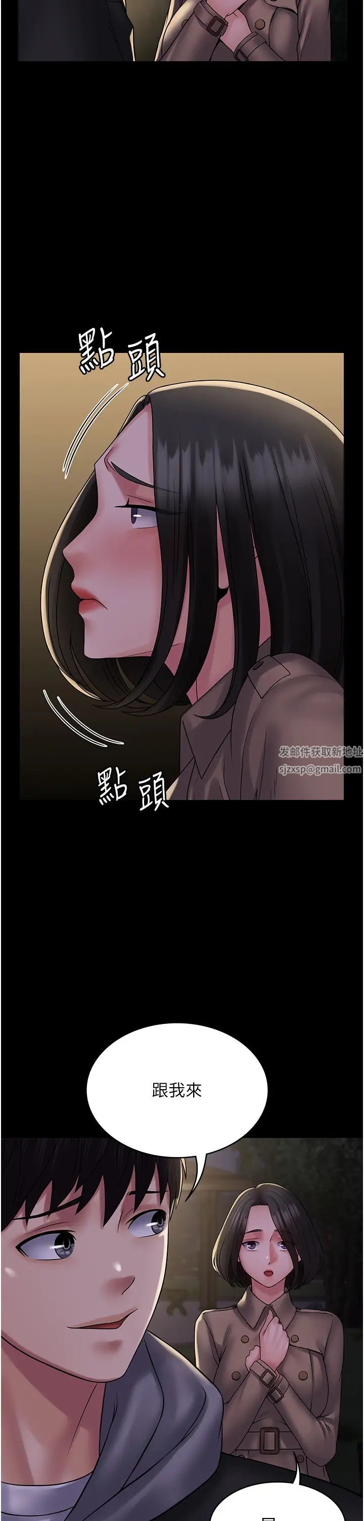 《PUA完全攻略》漫画 第51話-牽母狗散步去~
