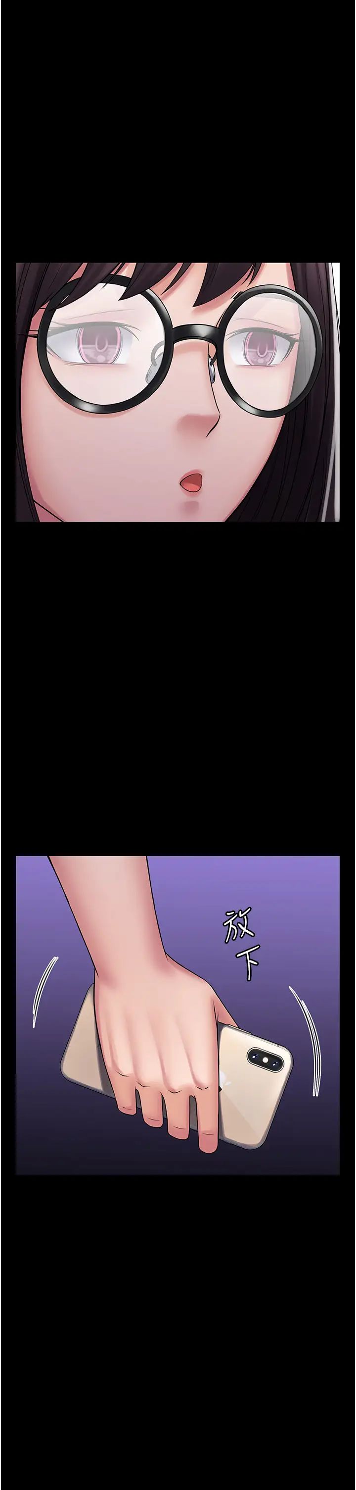 《PUA完全攻略》漫画 第54話-在櫃檯「頂撞」妳!