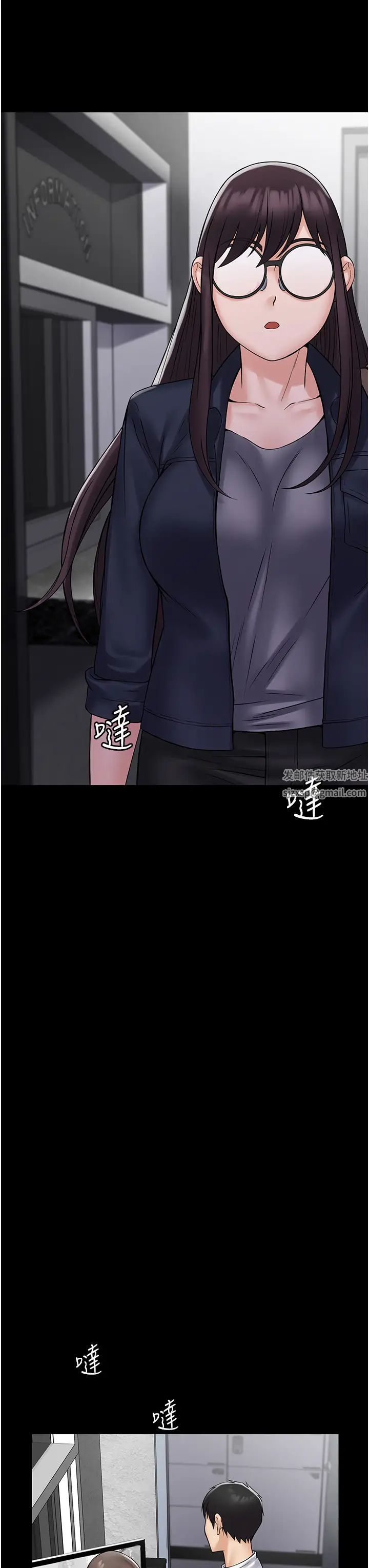 《PUA完全攻略》漫画 第54話-在櫃檯「頂撞」妳!