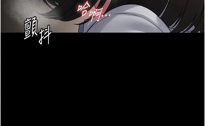 《PUA完全攻略》漫画 第55話-可以加入你們嗎?