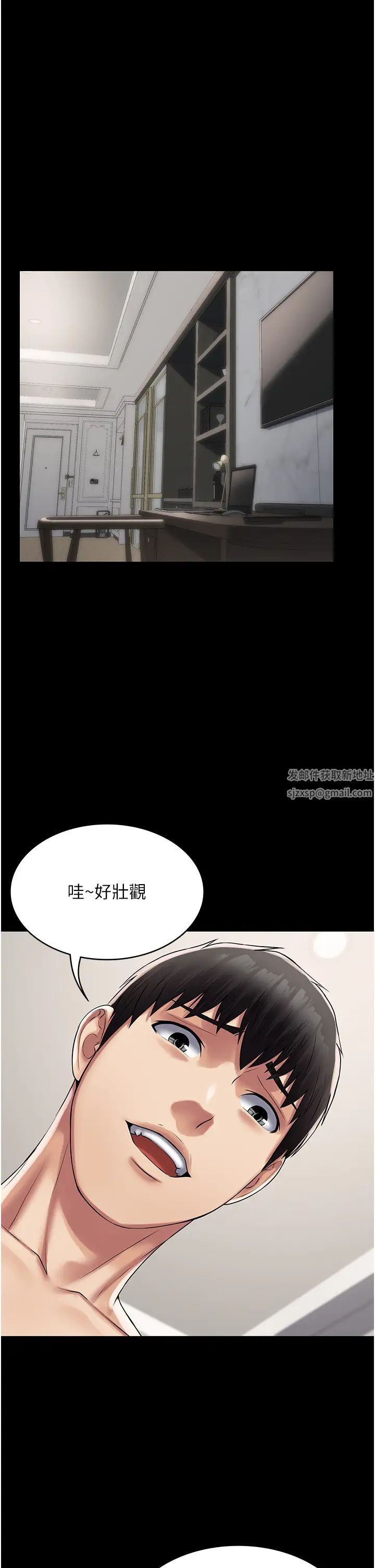 《PUA完全攻略》漫画 第58話-三人行的極限快感