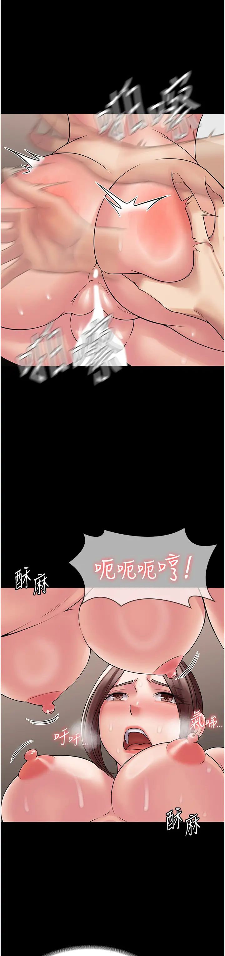 《PUA完全攻略》漫画 第58話-三人行的極限快感