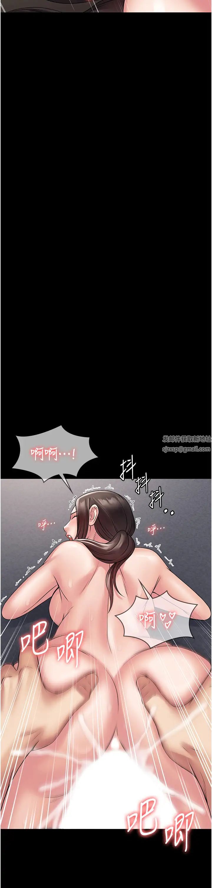 《PUA完全攻略》漫画 第59話-全員到齊，幹勁破表