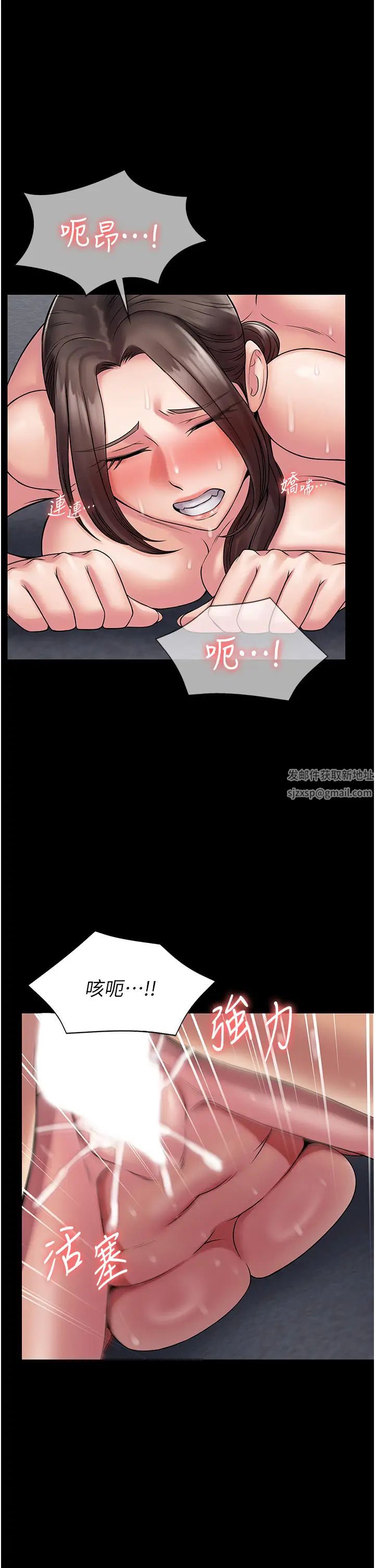 《PUA完全攻略》漫画 第59話-全員到齊，幹勁破表