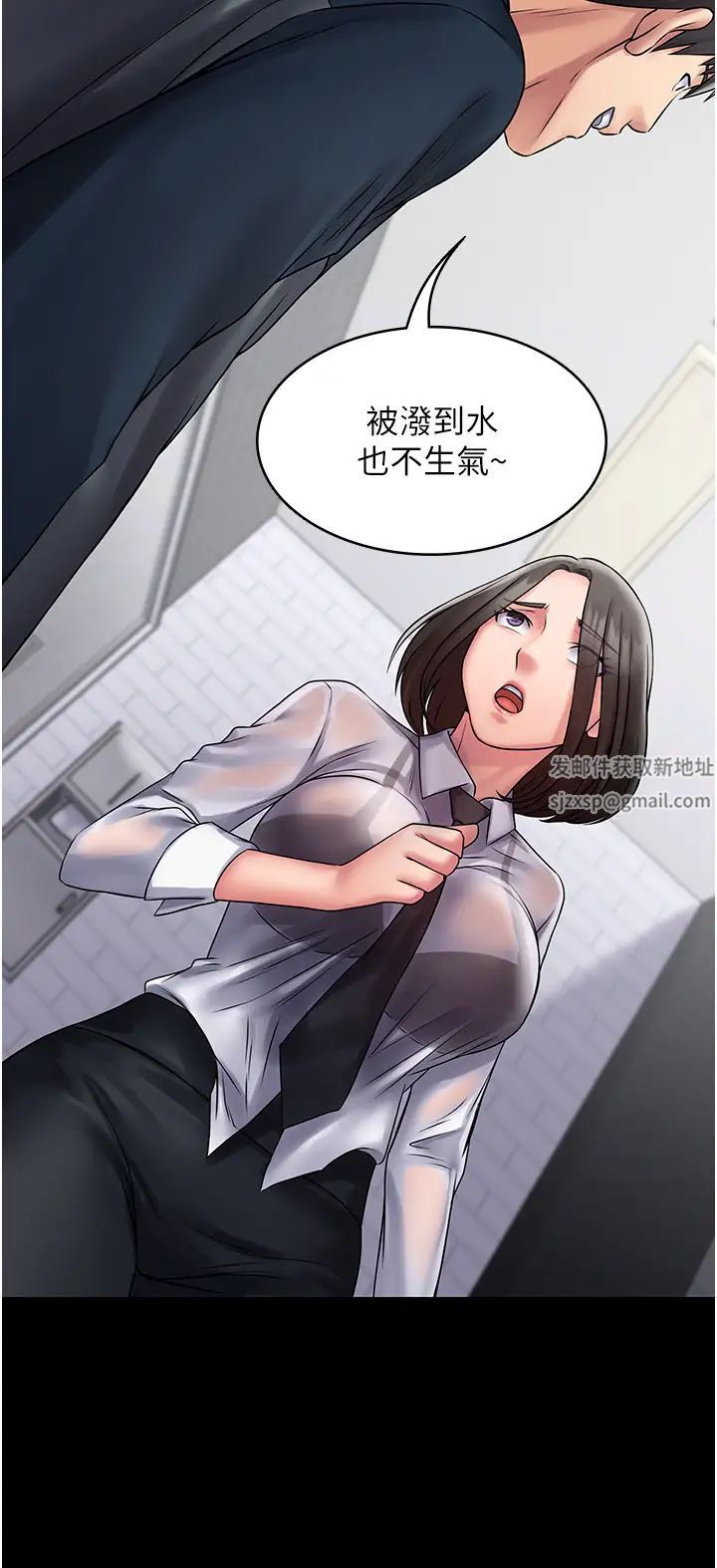 《PUA完全攻略》漫画 第60話最終話-逆轉人生的厲害神器!