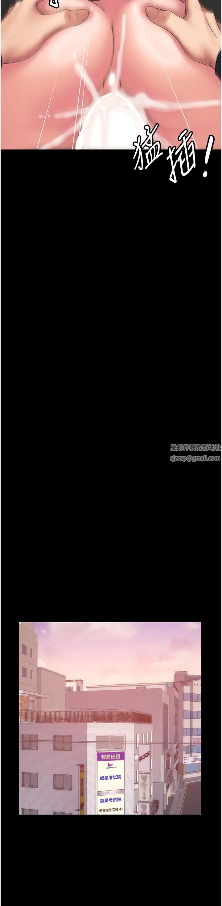 《PUA完全攻略》漫画 第60話最終話-逆轉人生的厲害神器!