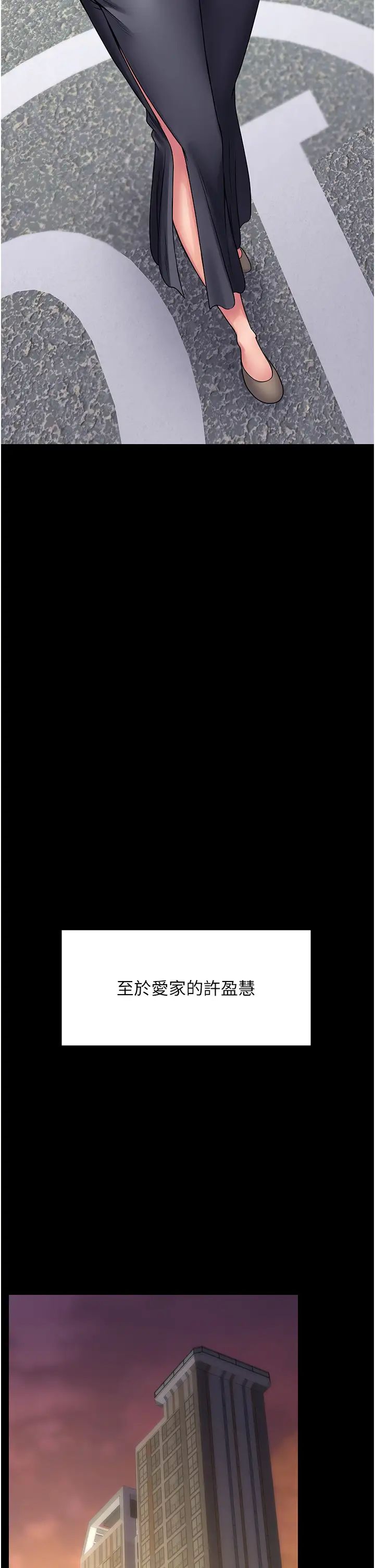 《PUA完全攻略》漫画 第60話最終話-逆轉人生的厲害神器!