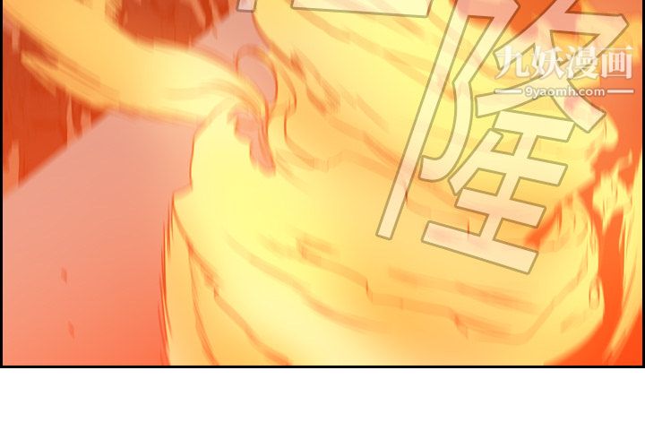 《PainKiller正义的背后》漫画 第10話