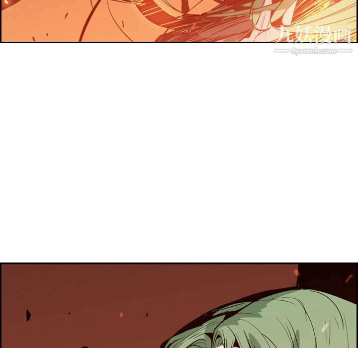 《PainKiller正义的背后》漫画 第10話