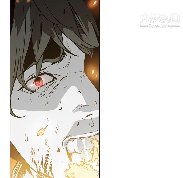 《PainKiller正义的背后》漫画 第10話
