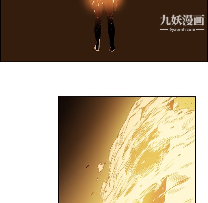 《PainKiller正义的背后》漫画 第10話