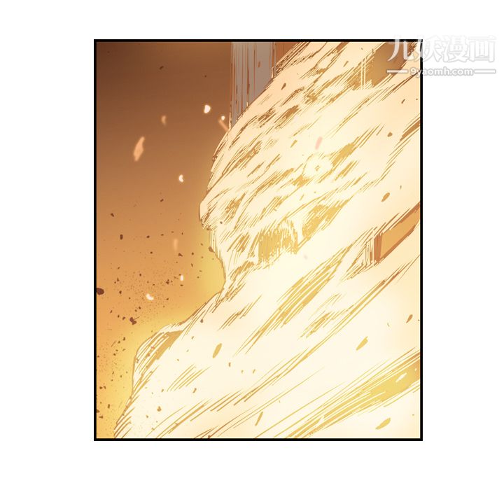 《PainKiller正义的背后》漫画 第10話