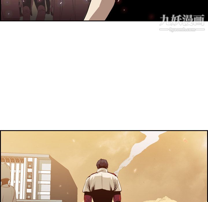 《PainKiller正义的背后》漫画 第10話