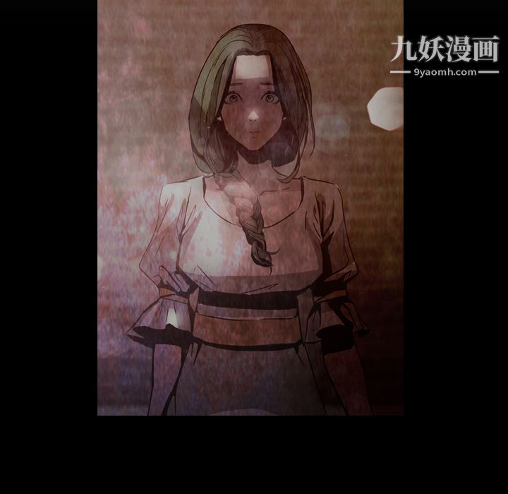 《PainKiller正义的背后》漫画 第10話