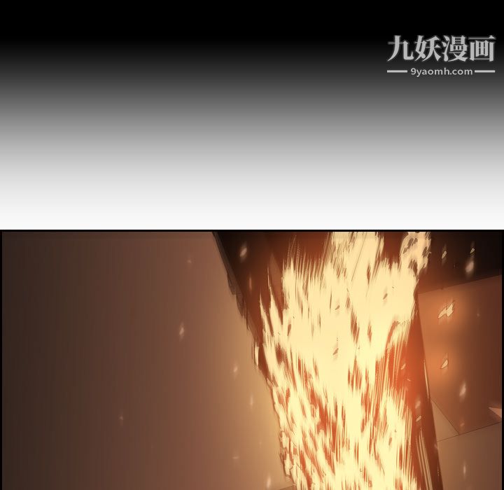 《PainKiller正义的背后》漫画 第10話