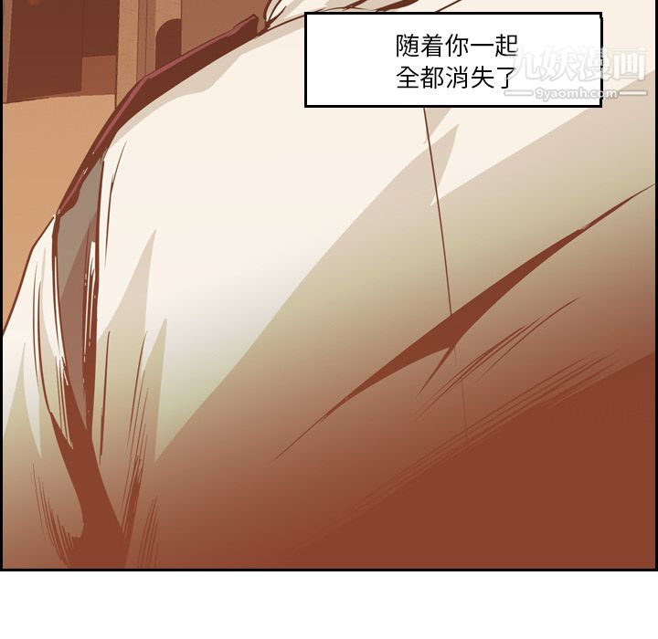 《PainKiller正义的背后》漫画 第10話