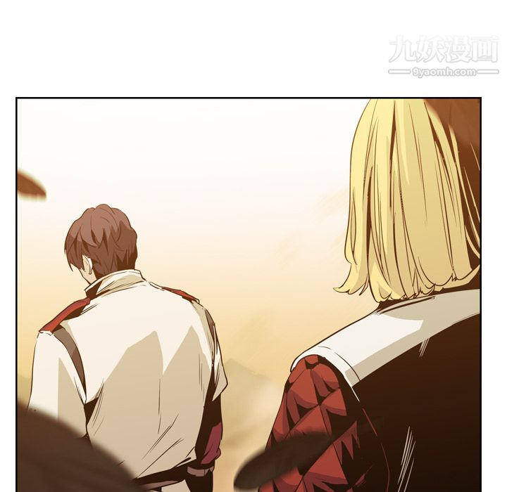 《PainKiller正义的背后》漫画 第10話