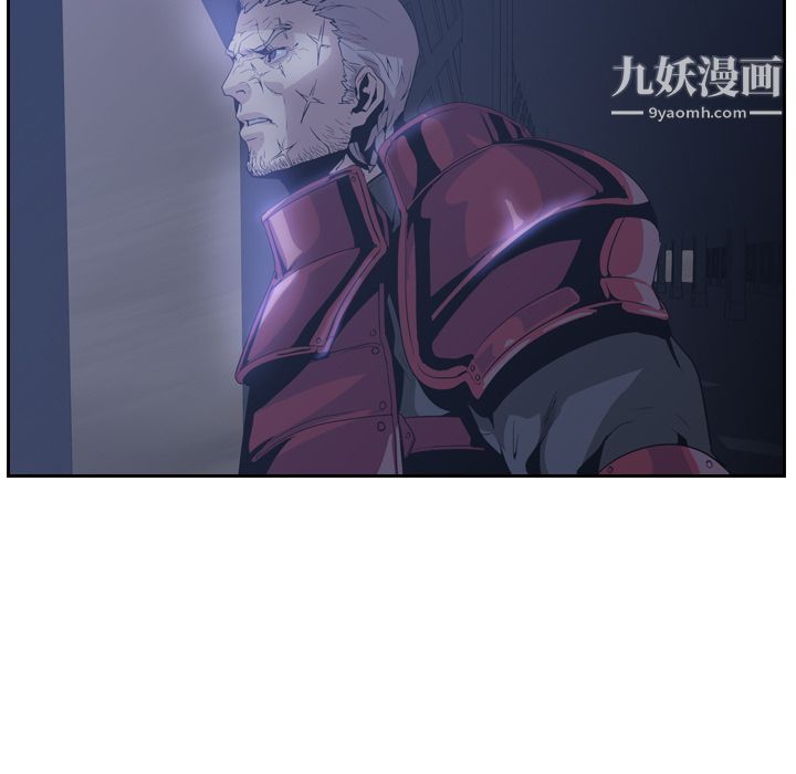 《PainKiller正义的背后》漫画 第11話