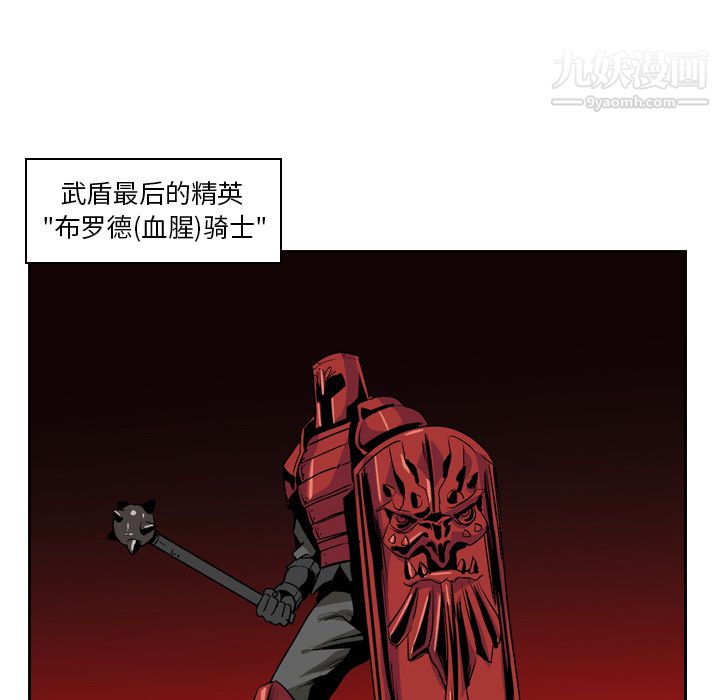 《PainKiller正义的背后》漫画 第11話