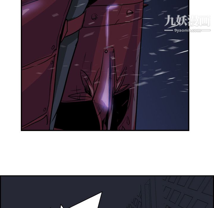 《PainKiller正义的背后》漫画 第11話