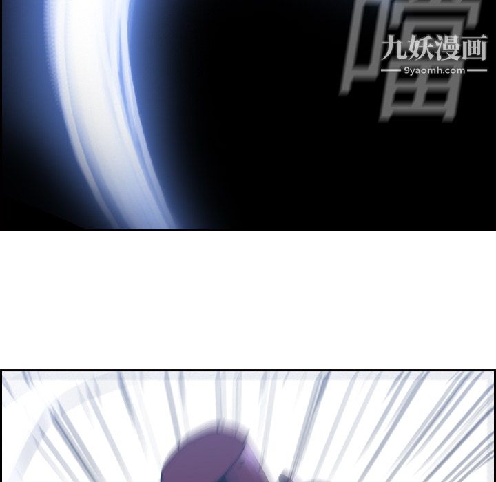 《PainKiller正义的背后》漫画 第11話