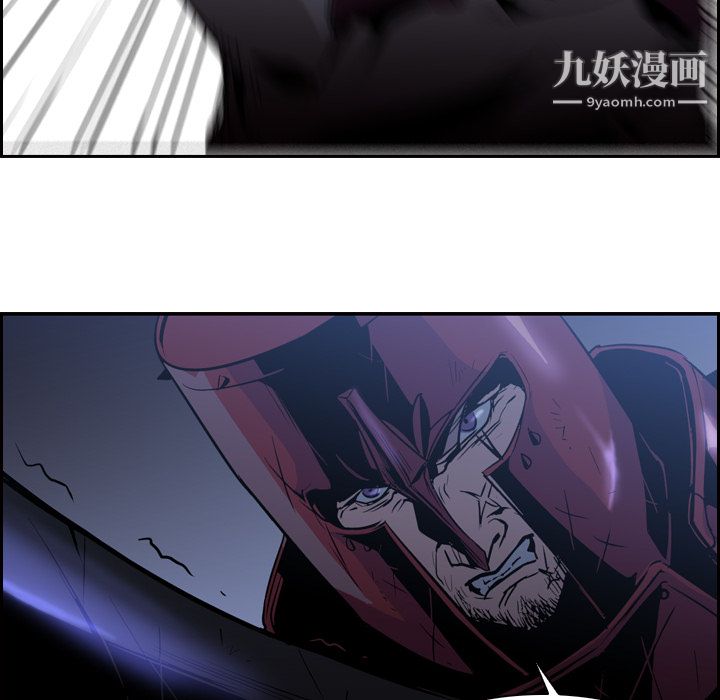 《PainKiller正义的背后》漫画 第11話