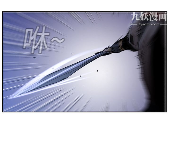 《PainKiller正义的背后》漫画 第11話