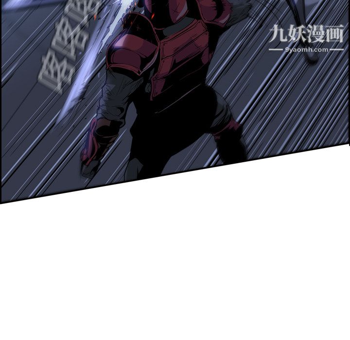 《PainKiller正义的背后》漫画 第11話