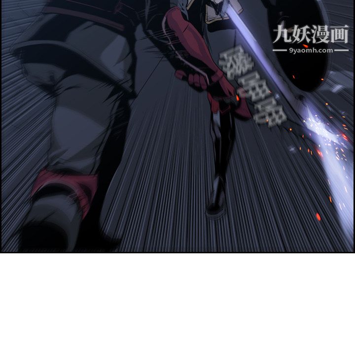 《PainKiller正义的背后》漫画 第11話