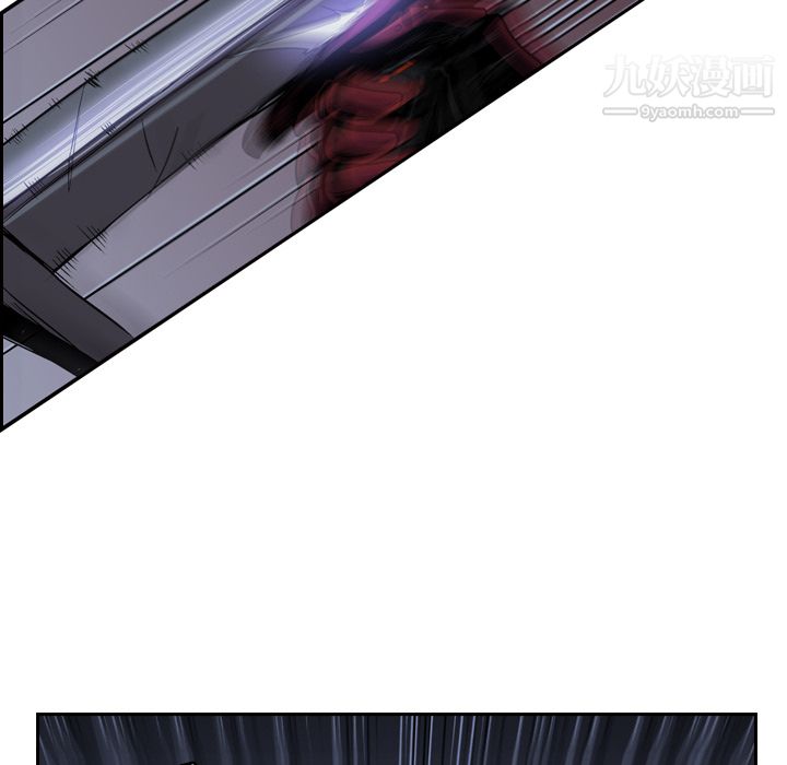 《PainKiller正义的背后》漫画 第11話