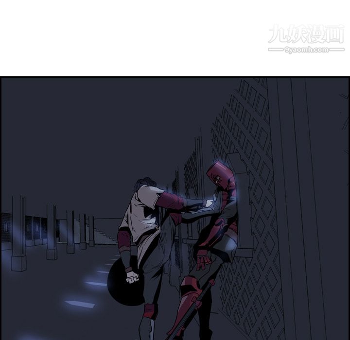 《PainKiller正义的背后》漫画 第11話